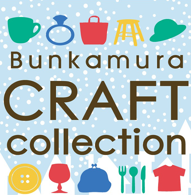 Bunkamura Craft Collection
